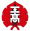 金属