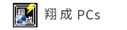 情報システム科H24卒 間世田翔さんが経営する、ICT関連/電気・空調設備事業