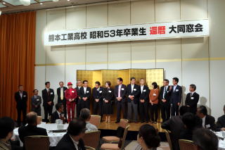還暦大同窓会 各科 役員紹介