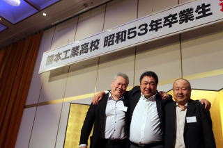 還暦大同窓会 祝宴写真 14