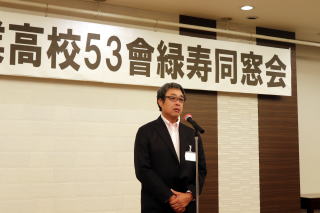 緑寿同窓会 会長挨拶 伊津野 明弘 会長