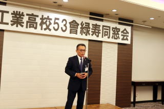 緑寿同窓会 乾杯発声 門岡 浩信 副会長